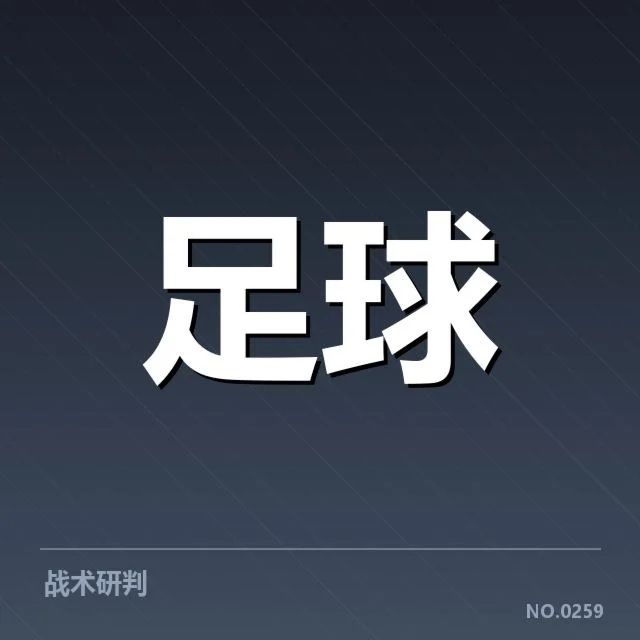 世界杯亚洲区预选赛积分榜：球队表现波动原因何在